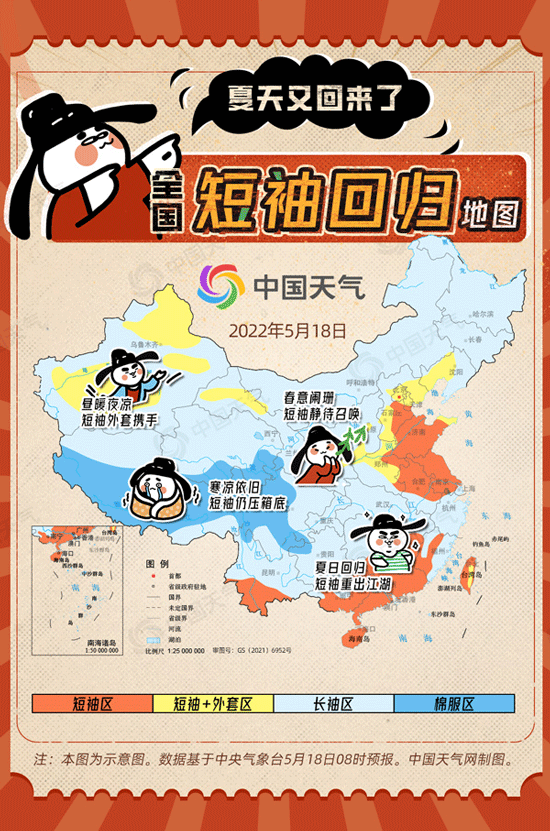 雨雨雨雨雨！南昌天气又要大反转！