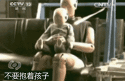 一个都不能多！孩子再小也算超员