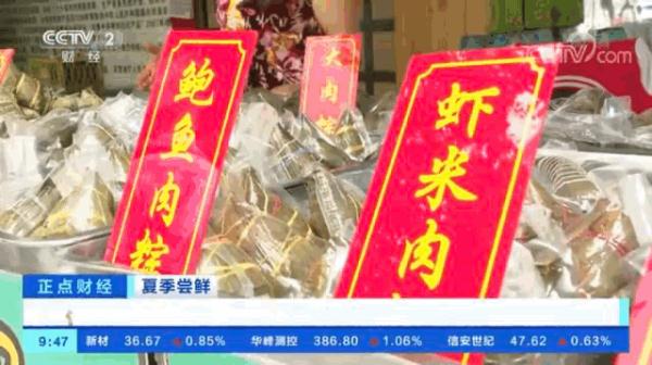 爽辣剁椒猪肉粽、火辣鸭脖粽…“粽”有一种你爱吃→