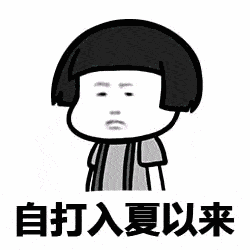 电蚊香将整间大学宿舍“报废”了,如何正确使用电蚊香 电蚊香将整间大学宿舍“报废”了,如何正确使用电蚊香