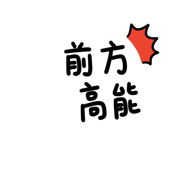 紧急发布!福建暴雨警报!厦门雨水持续控场…… 紧急发布!福建暴雨警报!厦门雨水持续控场……