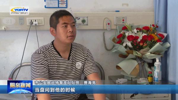 硬核！辅警被酒瓶砸伤后忍痛制服歹徒：一定要抓住他！