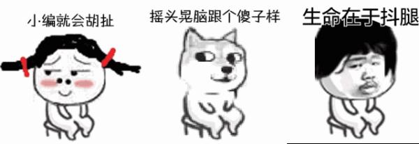 抖腿是病，还是毛病？有人把自己抖进了医院？吓得我赶紧摁住了腿......