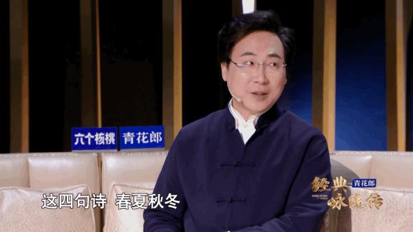 仅20字,顾恺之用这首诗为春夏秋冬“拍”了一组写真! 仅20字,顾恺之用这首诗为春夏秋冬“拍”了一组写真!