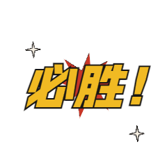 【护航高中考，交警同行】@所有人  济南高中考预警来了~