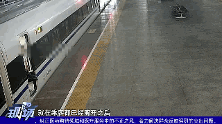 女子在高铁站下车,一个举动致列车晚点,换来5日拘留 女子在高铁站下车,一个举动致列车晚点,换来5日拘留
