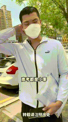 沈阳外卖小哥结束高考，最大梦想是当老师！曾一边送外卖一边复习…