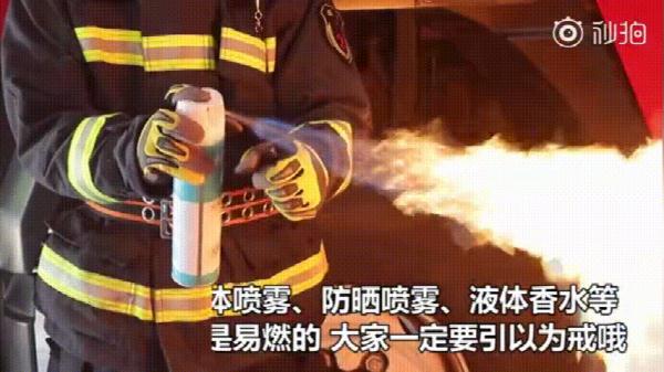 一男子点蚊香给冰箱去味，结果……