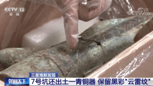 再现国宝级文物!三星堆多座祭祀坑埋藏年代确认为商代晚期 再现国宝级文物!三星堆多座祭祀坑埋藏年代确认为商代晚期