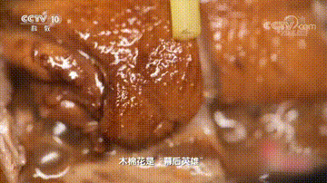 以花入馔 要被“燎”了！