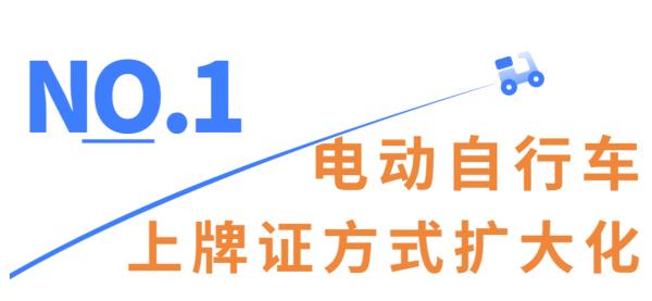 这类车可领电子行驶证！武汉首张已发出！