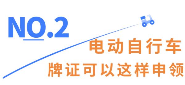 这类车可领电子行驶证！武汉首张已发出！