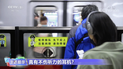 当心耳机“偷走”你的听力！专家提到的这些情况要注意