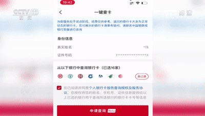 反诈“防火墙”不断升级！五大反诈利器您都了解吗？
