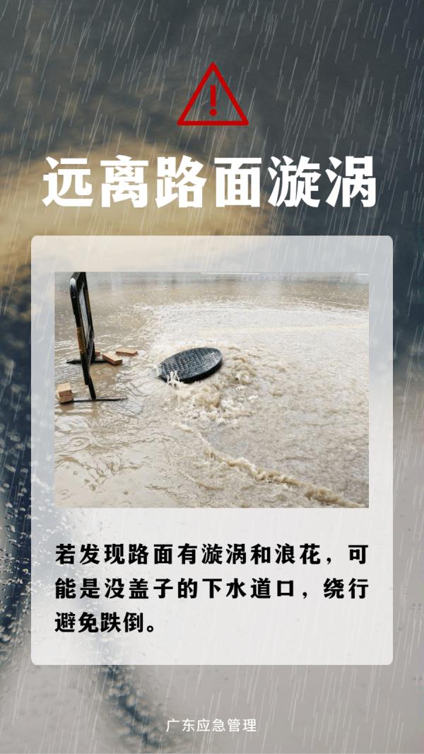 最高级别响应！这三地紧急通知：今天停课