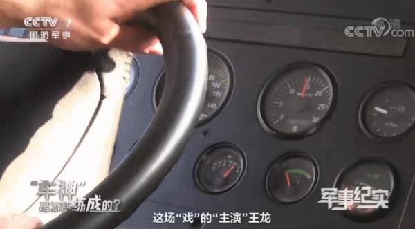 酷！兵哥驾驶重卡漂移掉头！