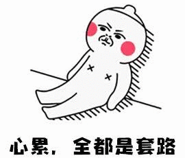 拒绝“低价机票套餐”，让骗子无“机”可乘！