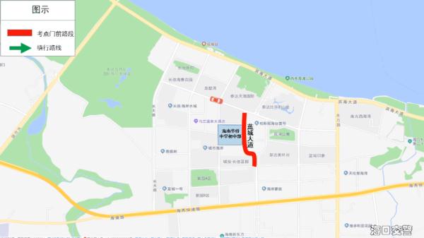 海南中考明天开考！这份实用信息汇总建议收藏→