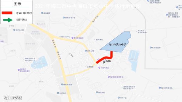 海南中考明天开考！这份实用信息汇总建议收藏→