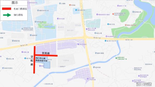 海南中考明天开考！这份实用信息汇总建议收藏→