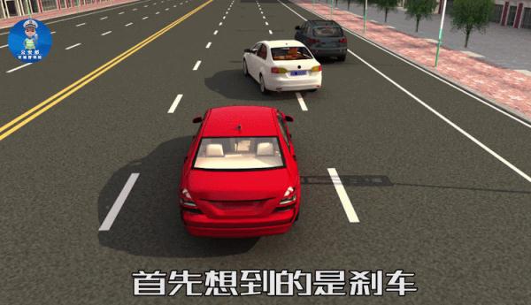 别人突然变道我好慌怎么办？老司机：让速不让道！