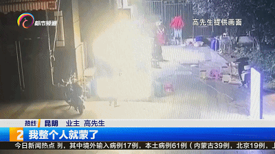 危险！恶心！一盆“脏”水从天而降，把人从头泼到脚......他会如何维权呢？