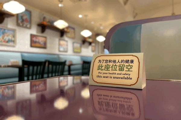 上海迪士尼度假区恢复运营初期防疫要求须知