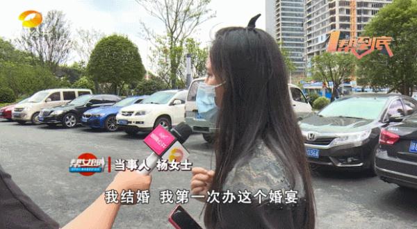 交了5000元押金摆婚宴，隔天酒店就反悔？原因竟是...