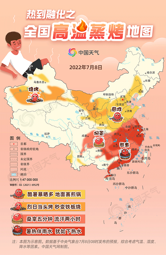 广西即将加入“高温群聊”未来三天南宁最高气温将达35℃