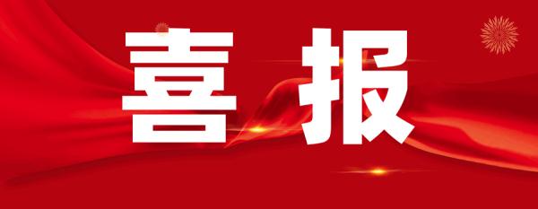 猝不及防！这位留言感谢蜀黍的同学考上警校了！