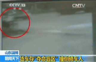 悲剧一幕！4名少年同骑1辆电动车被撞身亡!
