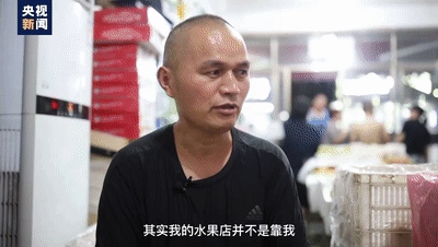 为榴莲写诗 水果店“野生诗人”老赵火了！