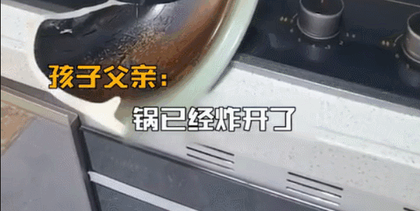 妈妈熬中药却炼出一炉“仙丹”？儿子灵魂发问