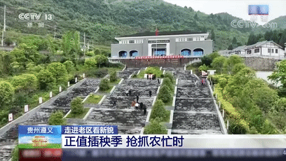 “大发渠”全线贯通后，草王坝如今的面貌如何？《高山清渠》CCTV-1正在热播→