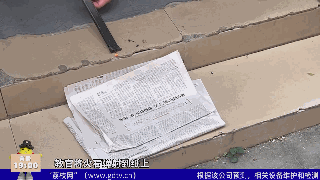 危险！这种“新玩法”真有火！