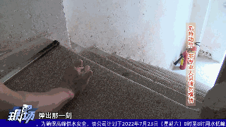 危险！这种“新玩法”真有火！