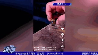 危险！这种“新玩法”真有火！