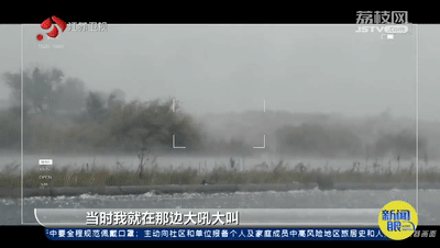 三年追风40000公里！他是风暴中心的00后！