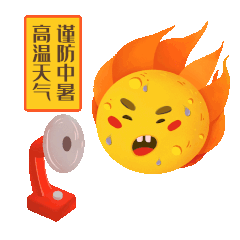 高温黄色预警，北京“桑拿天”超长待机中！这几天雷雨可能会来——