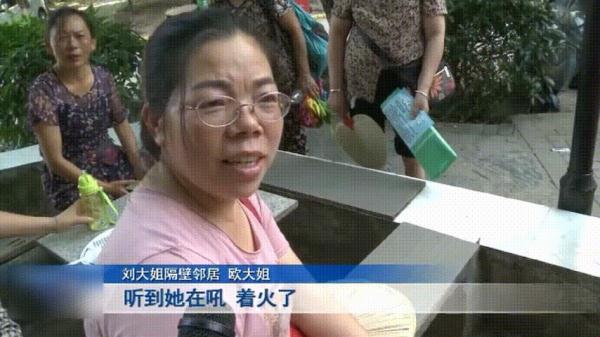 阳台大火，3人屋里吹空调毫无察觉！原因竟是……
