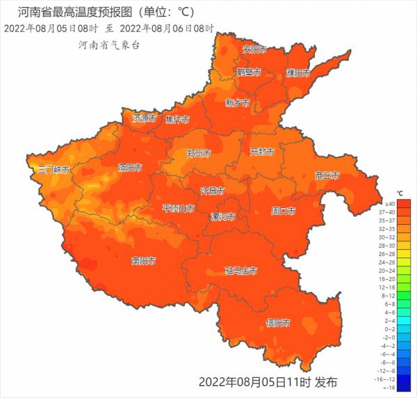 注意防暑！河南发布高温橙色预警 局部地区最高气温超40℃