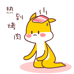 整整5天！杭州人看到天气预报懵了......明天就开始