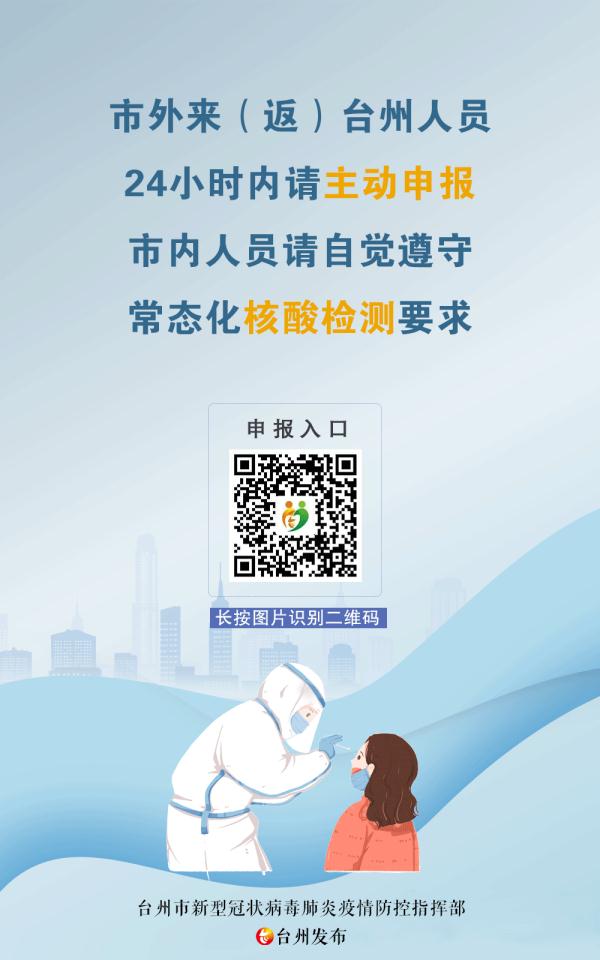 暂别，比黄果树还高的大瀑布！此类问题，台州人也要注意
