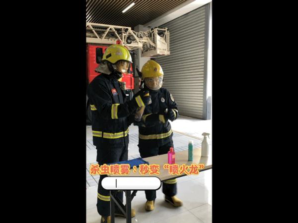 吓人！爸爸出门前帮孩子喷这东西，竟引发爆燃！