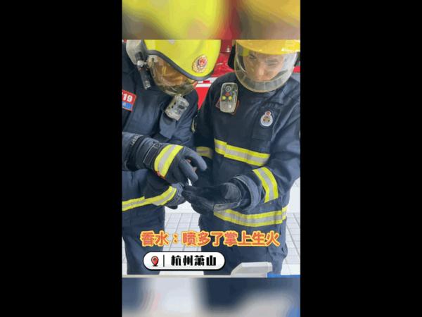 吓人！爸爸出门前帮孩子喷这东西，竟引发爆燃！