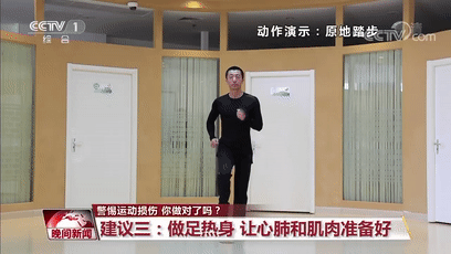 过度运动会让人体肌肉“溶解”？专家：适合自己最重要