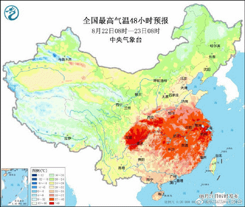 未来两天，成都最高将达44℃！好久降温？最新回复