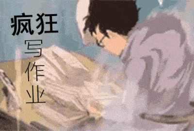 老师,我的暑假作业真被偷了! 老师,我的暑假作业真被偷了!