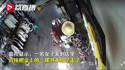 老师,我的暑假作业真被偷了! 老师,我的暑假作业真被偷了!