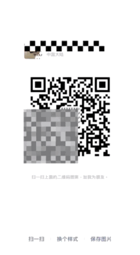 微信功能大上新!网友:终于满足诉求 微信功能大上新!网友:终于满足诉求